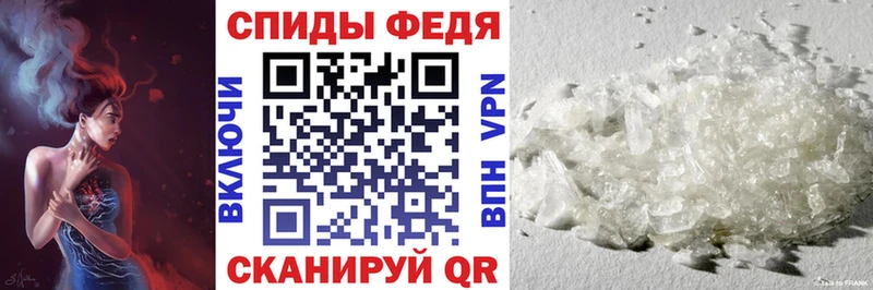 купить закладку Электрогорск даркнет клад АМФ VHQ