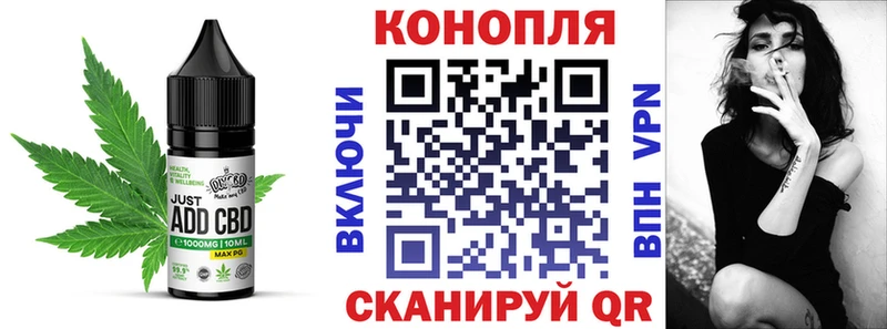Canna-Cookies конопля  мега как зайти  Электрогорск 