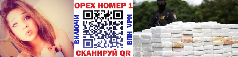МЕГА маркетплейс  Электрогорск  Cocaine 99% 