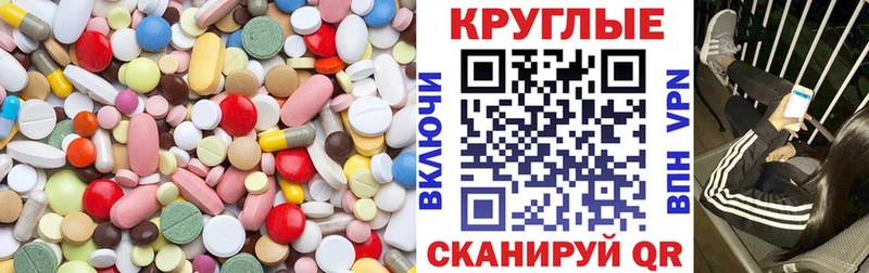 Ecstasy TESLA  где можно купить наркотик  Электрогорск 