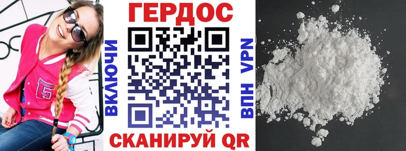 KRAKEN ссылки  купить наркотик  Электрогорск  Героин герыч 