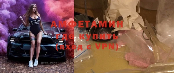 ALPHA PVP Алзамай
