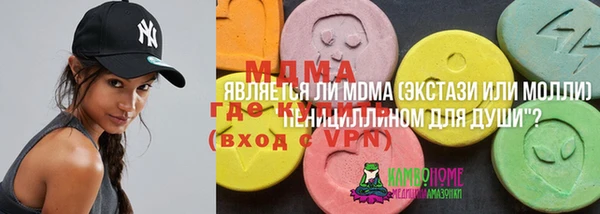 ALPHA PVP Алзамай
