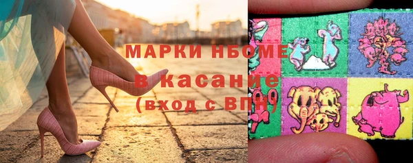 соль курить ск Алексеевка