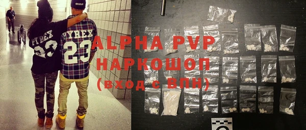 ALPHA PVP Алзамай