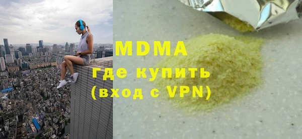 ALPHA PVP Алзамай