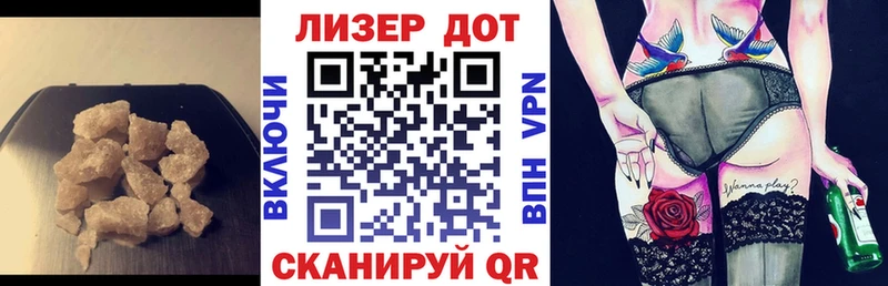 Лсд 25 экстази ecstasy  Электрогорск 