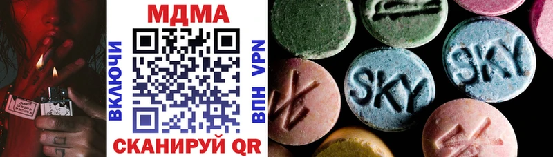 купить наркотики сайты Электрогорск MDMA молли