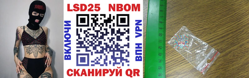 Марки N-bome 1500мкг  даркнет формула  Электрогорск 