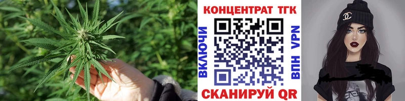 где купить наркоту  Электрогорск  ТГК концентрат 